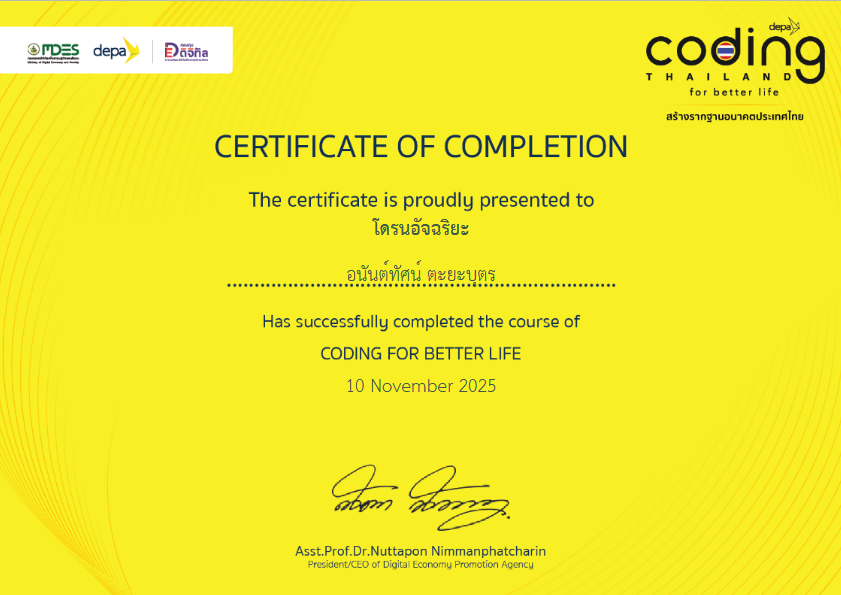 Certificate screenshot